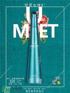 悠蜜藍(lán)莓利口酒怎么開(kāi)?悠蜜酒怎么打開(kāi)瓶蓋?