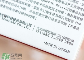 dr.wu杏仁酸亮白化妝水怎么樣？dr.wu杏仁酸化妝水功效