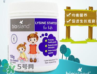 bioisland助長素有效果嗎？bioisland助長素有作用嗎？