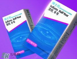 坐飛機(jī)可以戴隱形眼鏡嗎？坐飛機(jī)戴隱形眼鏡危害