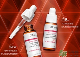 dr.wu杏仁酸18和6哪個好？dr.wu達爾夫杏仁酸18和6區(qū)別