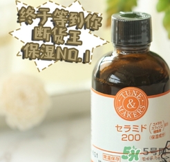 tunemakers神經(jīng)酰胺原液多少錢？tunemakers神經(jīng)酰胺原液價(jià)格
