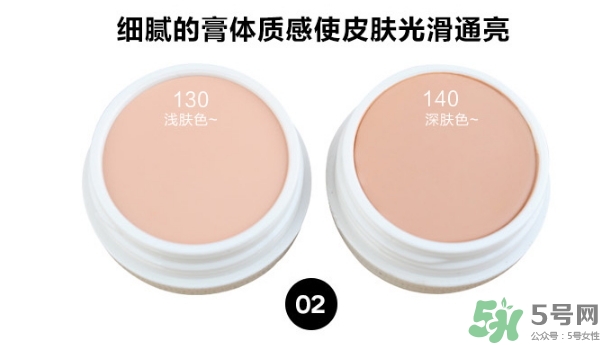 遮瑕膏干了怎么辦？遮瑕膏干了怎么補(bǔ)救