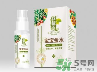 孕婦能用寶寶金水嗎？寶寶金水對孕婦安全嗎？