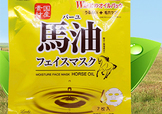 北海道馬油面膜怎么樣？北海道馬油面膜使用方法心得
