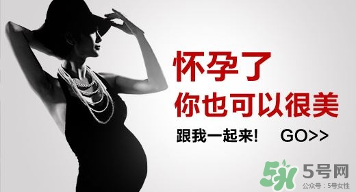 孕婦能抹護膚品嗎？孕婦能化妝嗎？