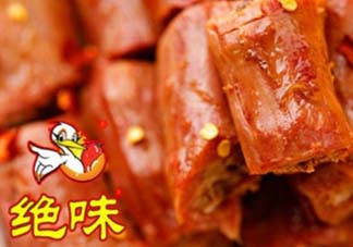 絕味鴨脖可以放幾天？絕味鴨脖能保存多久？