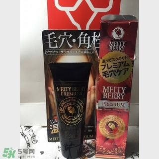 melty berry草莓鼻去黑頭怎么樣？melty berry草莓鼻去黑頭凝膠