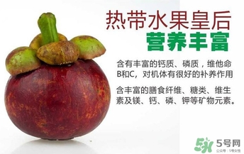 山竹為什么那么貴？山竹為什么這么貴