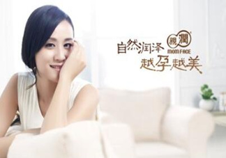 孕婦能用的護(hù)膚品牌有哪些？孕婦化妝品排行榜