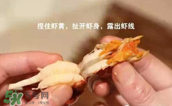 周黑鴨小龍蝦怎么吃？周黑鴨小龍蝦怎么吃圖解？