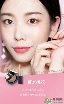 雅詩蘭黛520口紅多少錢?雅詩蘭黛520真愛妝怎么預約?
