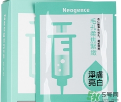 霓凈思面膜怎么樣？霓凈思和dr.wu面膜哪個好？