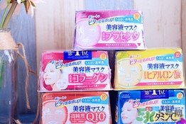 kose高絲美容液面膜怎么用？高絲美容液面膜使用方法