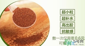 海藻面膜幾天做一次好？海藻面膜使用頻率