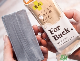 pelican for back祛痘皂怎么樣？pelican for back香皂好用嗎