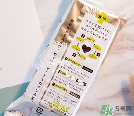 pelican for back祛痘皂怎么樣？pelican for back香皂好用嗎