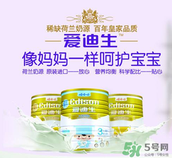 愛迪生奶粉怎么樣？愛迪生奶粉好不好？