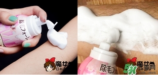 嘉娜寶epilat脫毛慕斯怎么樣？嘉娜寶脫毛慕斯敷多久？