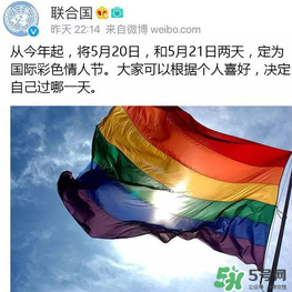 520和521的區(qū)別是什么？520和521的區(qū)別
