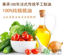 拉杜藍(lán)喬核桃油哪種好？拉杜藍(lán)喬核桃油美國版和法國版的區(qū)別？