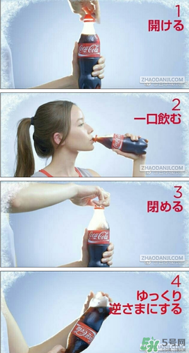 可口可樂(lè)零下四度怎么搖出冰沙？可口可樂(lè)零下四度的原理
