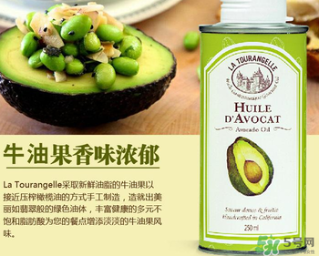 拉杜藍(lán)喬牛油果油怎么樣？拉杜藍(lán)喬牛油果油好用嗎？