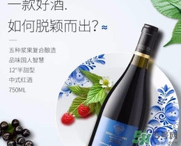 喝樹莓酒有什么好處？樹莓酒的功效與作用