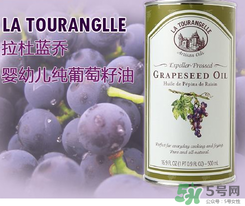 拉杜藍(lán)喬葡萄籽油怎么樣？拉杜藍(lán)喬葡萄籽油怎么吃？