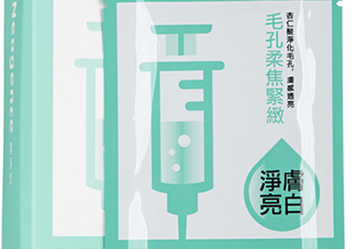 霓凈思面膜怎么樣？霓凈思和dr.wu面膜哪個好？