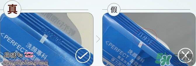 資生堂洗顏專科洗面奶白色怎么樣？資生堂白泥洗面奶好用嗎？
