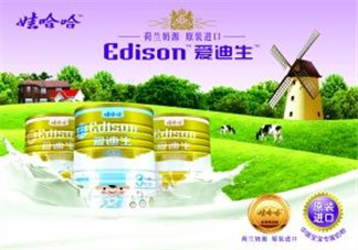 愛迪生奶粉多少錢一桶？愛迪生奶粉的售價(jià)是多少？