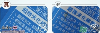 資生堂洗顏?？葡疵婺贪咨趺礃?？資生堂白泥洗面奶好用嗎？