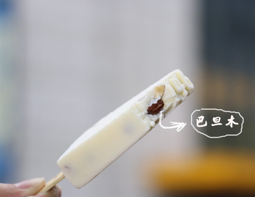 中街1946雪糕為什么火？為什么那么貴