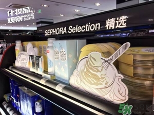 絲芙蘭面膜怎么樣？絲芙蘭面膜好用嗎？