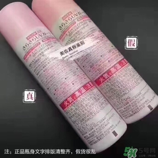 娜麗絲防曬噴霧好不好？娜麗絲防曬噴霧好用嗎