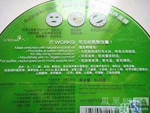 絲芙蘭面膜怎么樣？絲芙蘭面膜好用嗎？