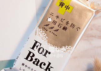 pelican for back祛痘皂怎么樣？pelican for back香皂好用嗎