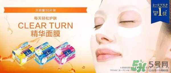 kose高絲美容液面膜怎么用？高絲美容液面膜使用方法