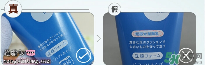 資生堂洗顏?？葡疵婺贪咨趺礃?？資生堂白泥洗面奶好用嗎？