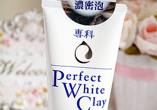 資生堂洗顏?？葡疵婺贪咨趺礃?？資生堂白泥洗面奶好用嗎？