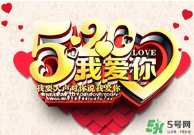 迪奧520有哪些優(yōu)惠活動？2017年迪奧520活動內(nèi)容