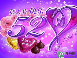迪奧520有哪些優(yōu)惠活動？2017年迪奧520活動內(nèi)容