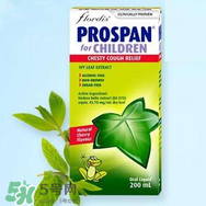 Prospan小綠葉止咳糖漿說明書 小綠葉止咳糖漿怎么吃？