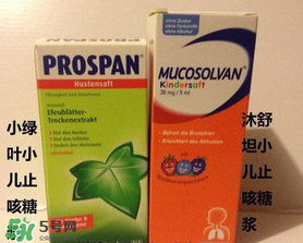 小綠葉和沐舒坦的區(qū)別有哪些？小綠葉好還是沐舒坦好？