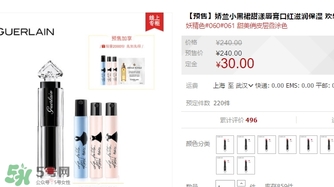嬌蘭小黑裙唇膏060多少錢？嬌蘭小黑裙甜漾唇膏060專柜價格