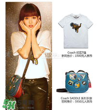 coach全新Space限量版系列多少錢(qián)？coach Space限量版系列價(jià)格