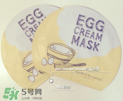 片狀面膜敷完要洗臉嗎？片狀面膜哪個牌子好