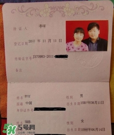 端午節(jié)結(jié)婚好嗎？端午節(jié)能領(lǐng)結(jié)婚證嗎？