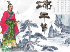 端午節(jié)是紀念誰的？端午節(jié)是怎么來的？